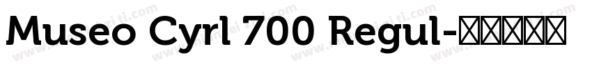 Museo Cyrl 700 Regul字体转换